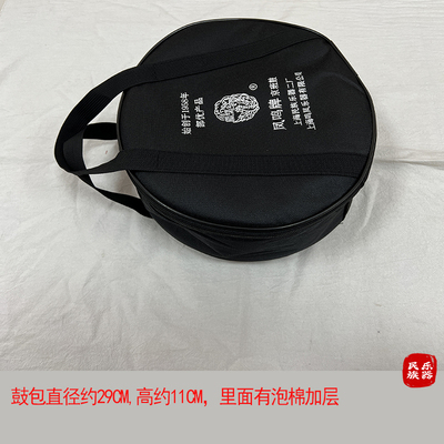 京板鼓鼓包尼龙牛津布加厚班司鼓暴鼓包418 420 416 424小鼓子包