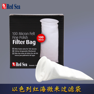红海Reefer鱼缸下水过滤袋网袋魔袋高密淡海水底缸虫过滤棉袋净水