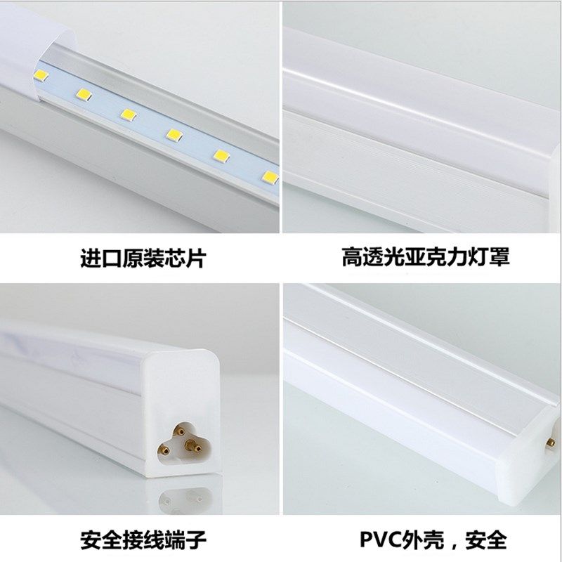 LED灯管T5一体化支架1.2米白光暖光超亮长条光管客厅灯槽日光灯管,家装灯饰光源,LED灯管,淘宝优惠券,粉丝福利购,淘宝优惠卷