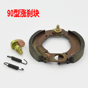 电动车后涨刹块闸皮蹄块90/100/110型号简易款电动豪华自行车刹车