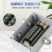 户外铸铝接线盒带端子防爆防水接线盒金属电源分线盒铝合金分线箱