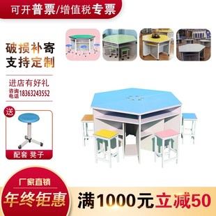 学生课桌椅六边六角桌铝木实验台六边形电脑桌创客教室彩色组合桌