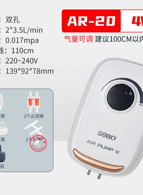 鱼缸氧气泵增氧泵养鱼增氧机小型静音家用sebo松宝加氧泵打氧泵
