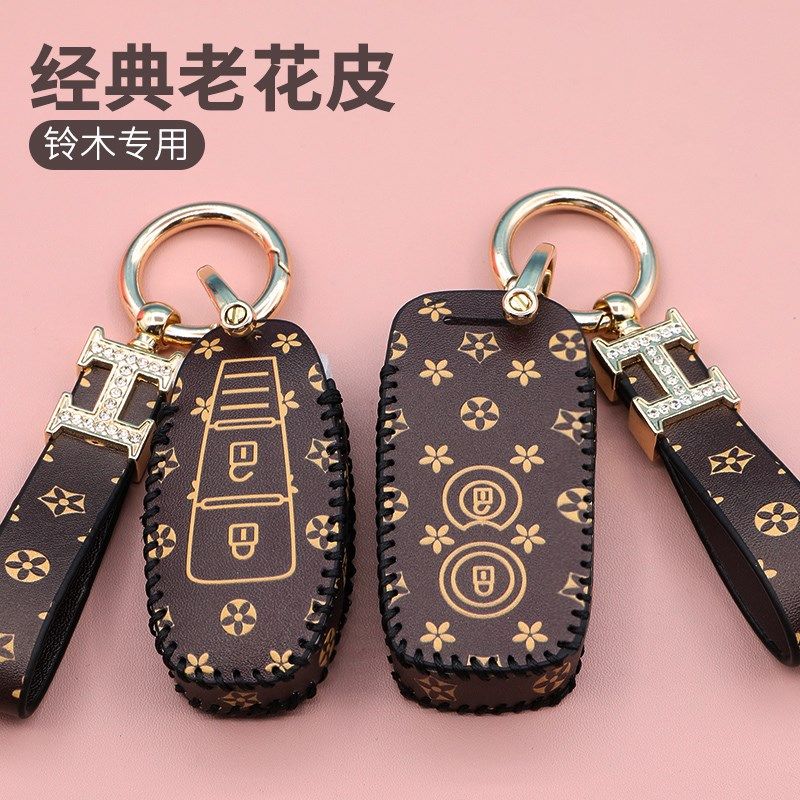 适用于长安铃木启悦钥匙套天语SX维特拉骁途锋驭英格尼斯车老花款