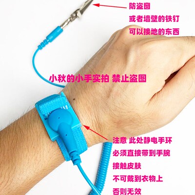 小秋拆机防静电手环人体防静电有线去除消除静电工厂用静电手环