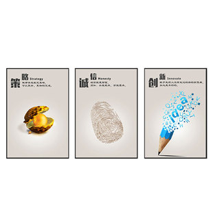 励志公司挂画办公室装饰画企业文化墙会议室标语墙手势展板个性