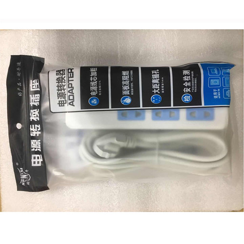 耐牛插座家用带线排插电源插板插线板插排3米线长插板新国标2500W