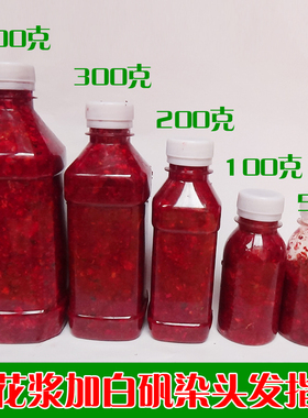 新鲜白色凤仙花指甲草染指甲粉红花瓣泡酒小桃红透骨草女儿花金凤