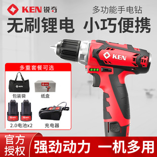 锐奇12V锂电钻充电钻双速充电手钻多功能电动螺丝刀电起子BL6012C
