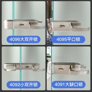 办公室隔断玻璃门锁白色单门平口金色缺口哑黑玻璃执手锁双门灰色