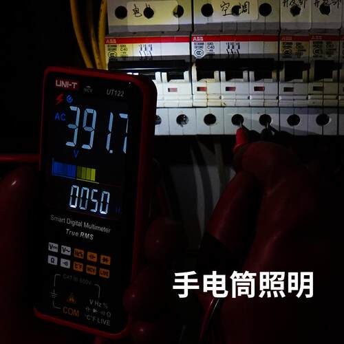 优利德UT121A/UT121B/UT122卡片式智能防烧高精度数字电工万用表