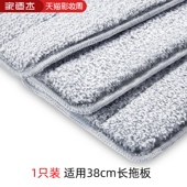 加大38cm平板拖把头替换布拖布粘贴式 家用地拖瓷砖木地板懒人托布