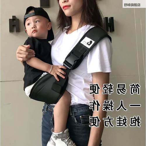 婴儿背带宝宝夏季外出抱式大童单手抱娃单肩两岁小孩子前神器轻便