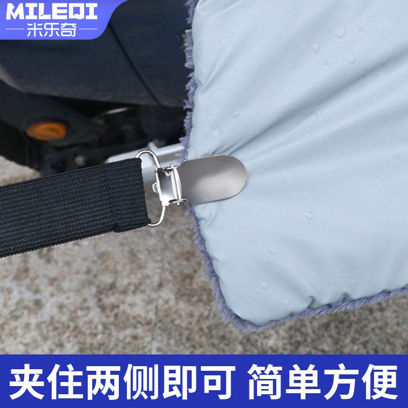 电动三轮车遮雨棚固定篷布防风夹车棚固定器冬季用品改造装饰神器