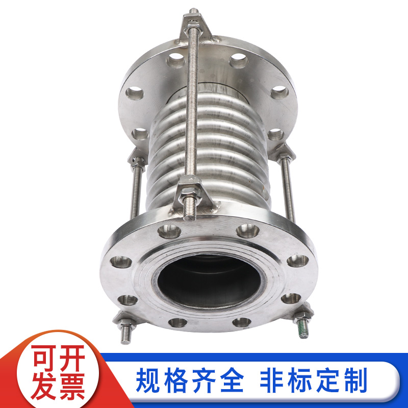 不锈钢波纹补偿器真空拉杆管DN50/100/200金属法兰式膨胀节伸缩节