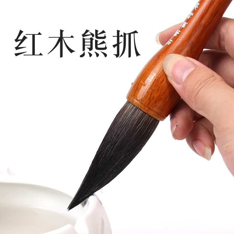 吴云辉笔庄大头熊毫毛笔写大字大号斗笔抓笔对联提斗榜书书法国画