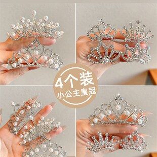 皇冠头饰公主儿童发夹女童高端大气高级感生日插梳发卡小女孩王冠