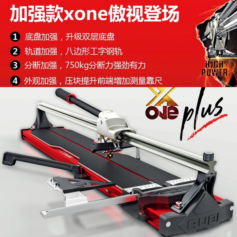 瑞比瓷砖推刀手动瓷砖割刀推拉瓷砖切割神器原厂大板推刀地砖推刀