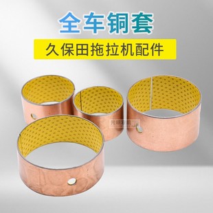 久保田854拖拉机配件704前轮后轮PTO全车油封954前桥油缸衬套