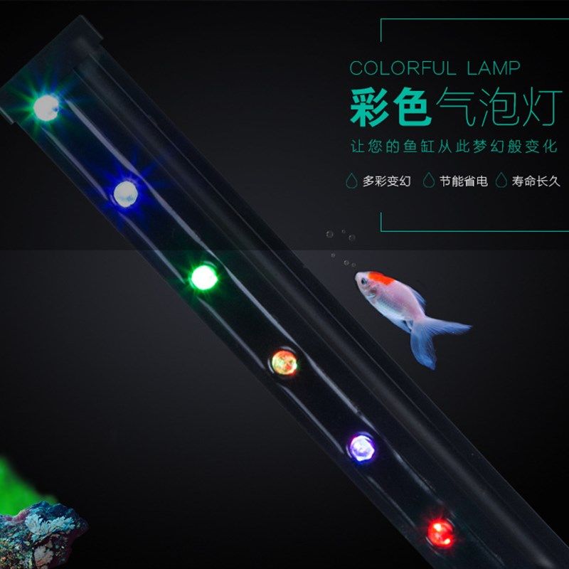 鱼缸led灯防水照明灯水族箱潜水灯增氧气泡灯变色照明七彩气泡条