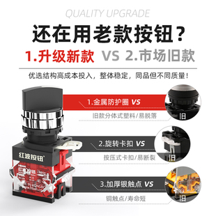 la38系列旋钮开关三档自锁自复位 选择控制二档钥匙开关24V 380V