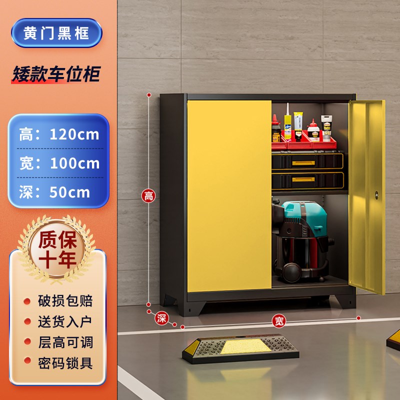 车位柜工具柜停车场置物柜防锈防潮储物收纳电子锁防盗储物柜