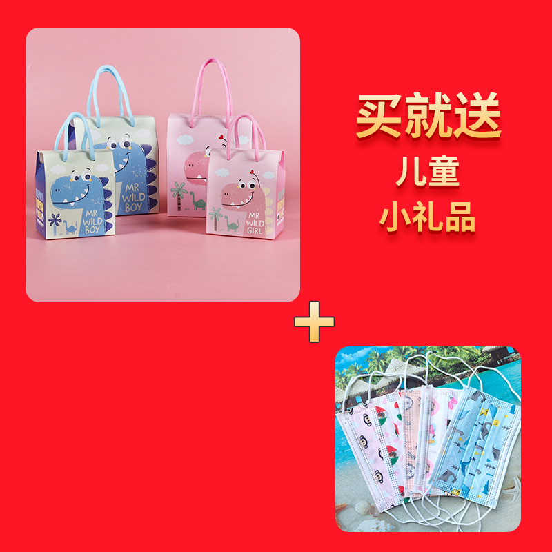 儿童月饼宝宝满月酒喜蛋回礼糖果礼盒手提袋生日出生空纸喜糖盒子