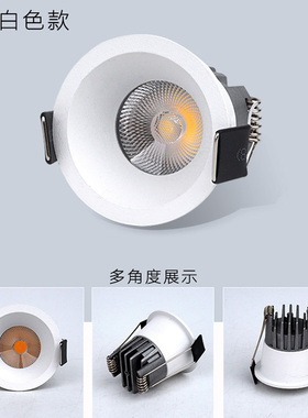 防眩光led小射灯3W5W瓦开孔4cm4.5公分40 45mm客厅过道小筒灯黑色