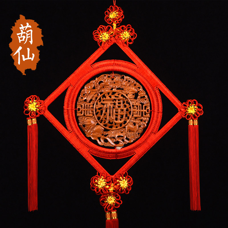 葫仙桃木圆盘大号中国结福字客厅家居背景墙玄关壁挂新居挂饰品,特色手工艺,中国结,淘宝优惠券,粉丝福利购,淘宝优惠卷
