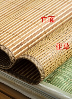 0.7x1.2儿童凉席50x100x55x120x60x150乘70x180x80c宽席子0.6x1.5