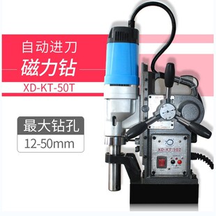 磁力钻多功能工业级自动进刀磁座钻吸铁钻空心钻孔机取芯开孔机