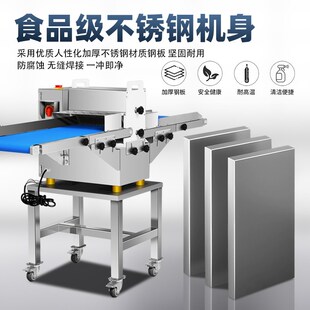 新型鲜肉分条机商用全自动五花肉切丁牛羊肉开条切块鸡鸭鱼切条机