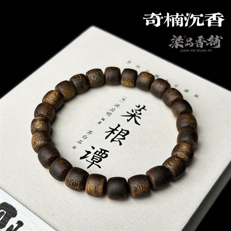 九分沉奇楠沉香鼓珠手串正品棋楠素串佛珠男女款木质手链清净素简,饰品/流行首饰/时尚饰品新,沉香,淘宝优惠券,粉丝福利购,淘宝优惠卷