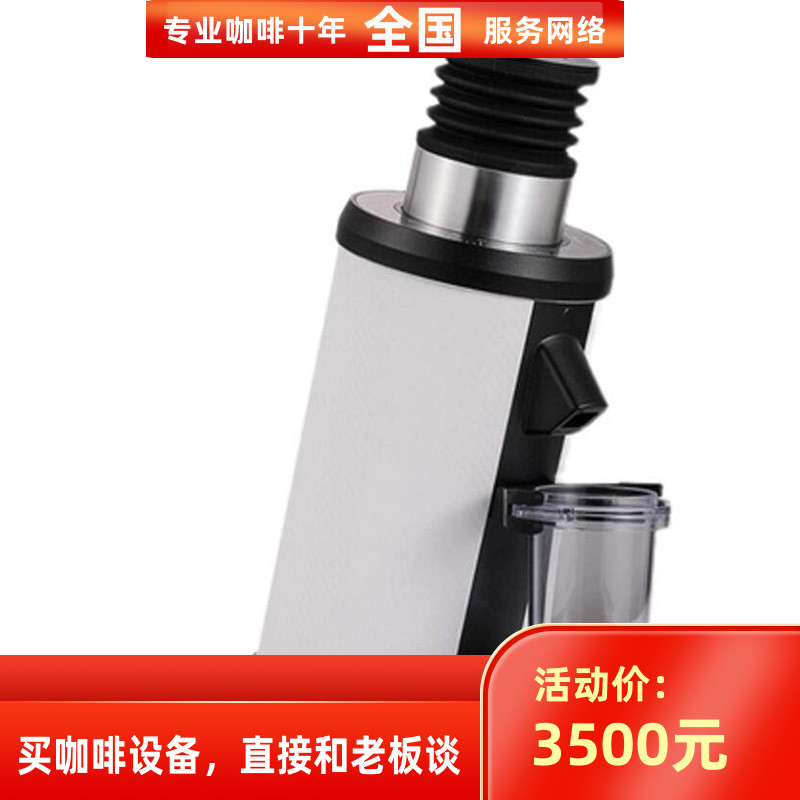 DF64小型f家用商用电动直出单品手冲研磨机64mm刀盘意式咖啡磨豆