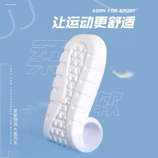 超软高弹运动pu鞋垫男女军训吸汗防臭增高矽胶减震透气久站不累