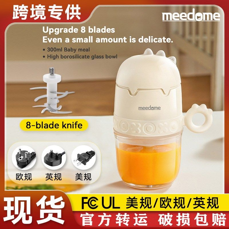 110V辅d食机便携式美规迷你家用宝宝婴儿研磨绞肉搅拌料理机破壁,厨房电器,宝宝辅食机/料理机/食物搅拌器,淘宝优惠券,粉丝福利购,淘宝优惠卷