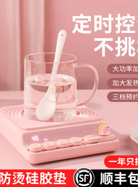 自动智能保恒温55℃暖电s加热杯垫温热牛奶神器专用家用底座可调