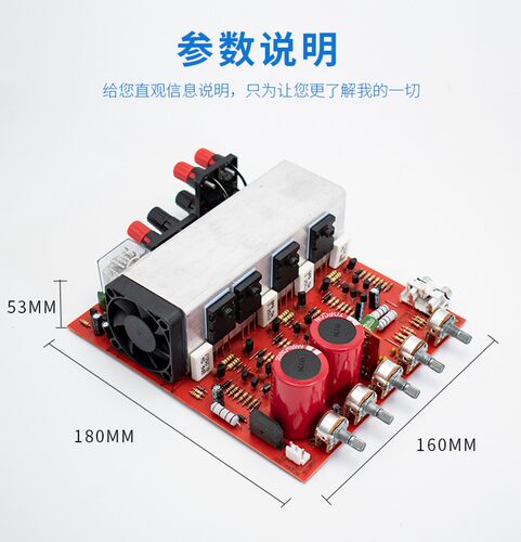 A1943C5200 2.1功放板模块3声道电脑超重低音炮音箱响功率600W2*1