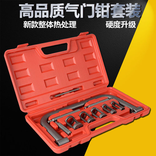 气门油封免拆式凡尔钳组套顶置钳气门紧置弹簧压缩器拆装拆卸工具