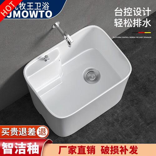 陶瓷落地式新款洗拖把池家用阳台卫生间拖布池墩布水槽池盆