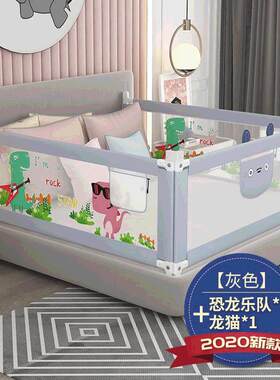 薄床垫无床垫床围栏榻榻s米床围儿童大床护栏床尾防摔婴儿床上挡