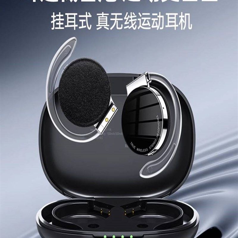 适用开放挂耳式无线蓝q牙耳机游戏无延迟超降噪不入耳手机通用运