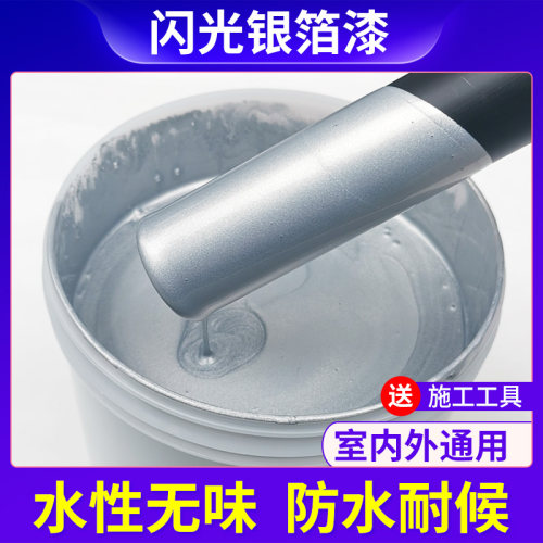 银色油漆金属防锈银灰色自喷漆银油漆银漆高温银T粉漆大桶小桶无