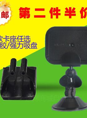 蓝牙卡底座吸盘支架停车s卡电池小区车库位汽车门禁卡座粘贴卡托