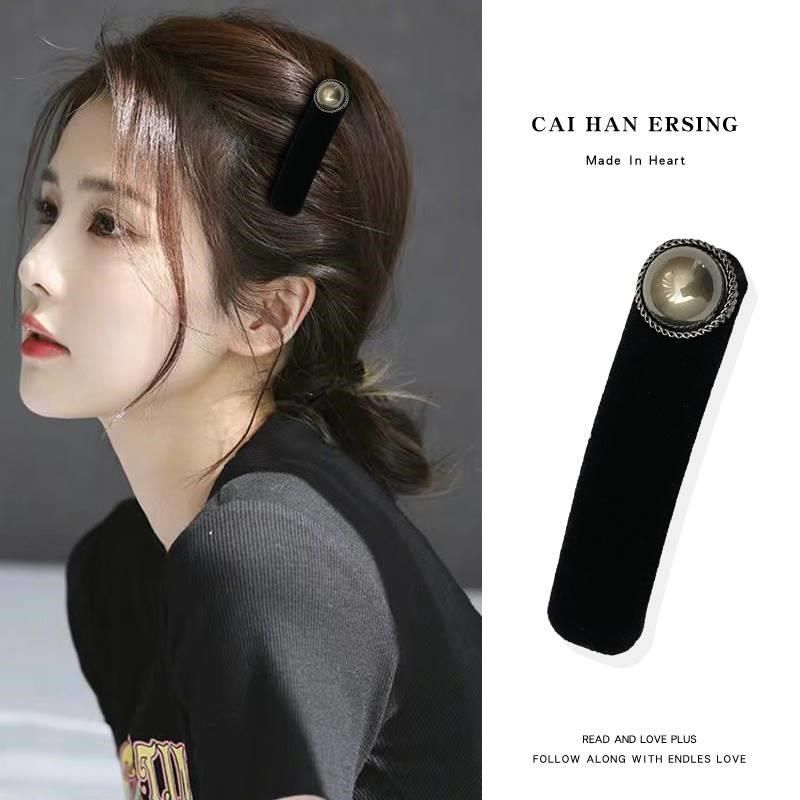 简约珍珠丝绒发夹韩版黑色卡子网红气质边夹女侧边高级感刘海夹,饰品/流行首饰/时尚饰品新,发饰,淘宝优惠券,粉丝福利购,淘宝优惠卷