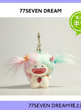泰酷辣毛绒公仔书包包挂件书包挂饰丑萌可爱礼物高档车钥匙扣女