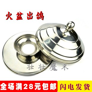 火盆出鸽子 不锈钢双层着火盆子变出出物出花球 舞台魔术道具