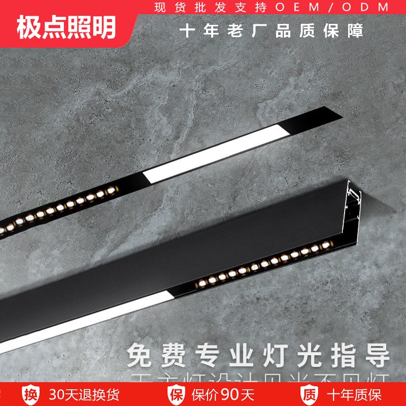 高亮磁吸轨道泛光灯预埋嵌入式轨道条吊Q装导轨暗装无主灯