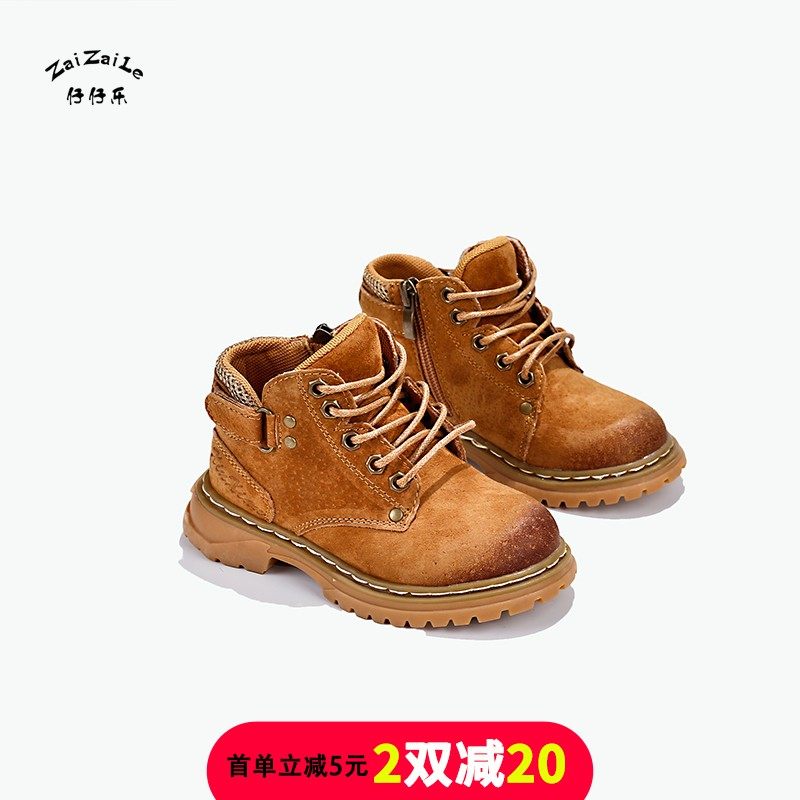 男童马丁靴冬季加绒2021新款儿童棉鞋男宝宝真皮帅气靴子女童短靴,童鞋/婴儿鞋/亲子鞋,皮靴,淘宝优惠券,粉丝福利购,淘宝优惠卷