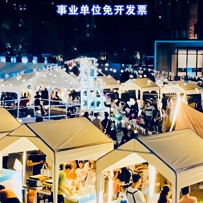 网红夜市摆摊帐篷集市遮阳棚四脚伞I帐篷停车棚户外露营雨棚,户外/登山/野营/旅行用品,遮阳篷/雨篷/车篷/广告篷,淘宝优惠券,粉丝福利购,淘宝优惠卷